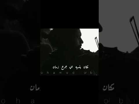 ماعنديش نية الومك ع اللي انا حاسه   لعبتك