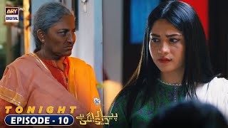 Pyar Deewangi Hai Episode 10 | Presented By Surf Excel | Tonight at 8:00 PM ARY Digital