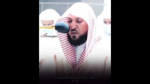 { تتجافى جنوبهم عن المضاجع } سورة السجدة الشيخ: ماهر المعيقلي