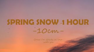 10CM 'Spring Snow-1 hour (붐눈)' Lyrics (Lovely Runner OST Part 8)