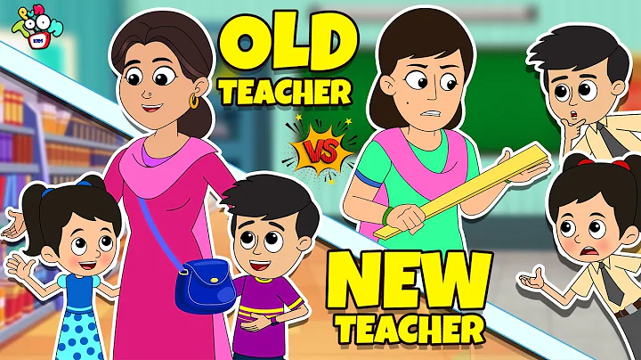 Old Vs New Teacher | Favorite Teacher | Cartoon | Moral Story |  हिंदी कहानियां | PunToon kids Hindi thumbnail