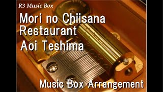 Mori no Chiisana Restaurant/Aoi Teshima [Music Box] Resimi