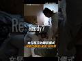 【儀式感滿分】女兒每天的睡前儀式 爸變出帳篷+星星 超可愛｜女兒｜儀式