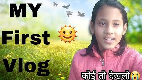 MY FIRST VLOG ❤️II MY First Vlog On Youtube ।। #firstvlog #1stvlog