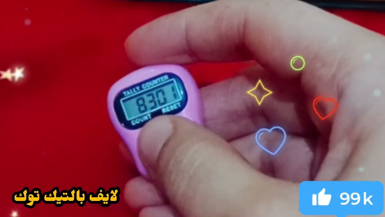 متابع يتحدث عن الجبر الرباني المذهل للاستغفار 📿فى تحقيق المستحيلات .#اكسبلور #follow #tiktok #ترند 