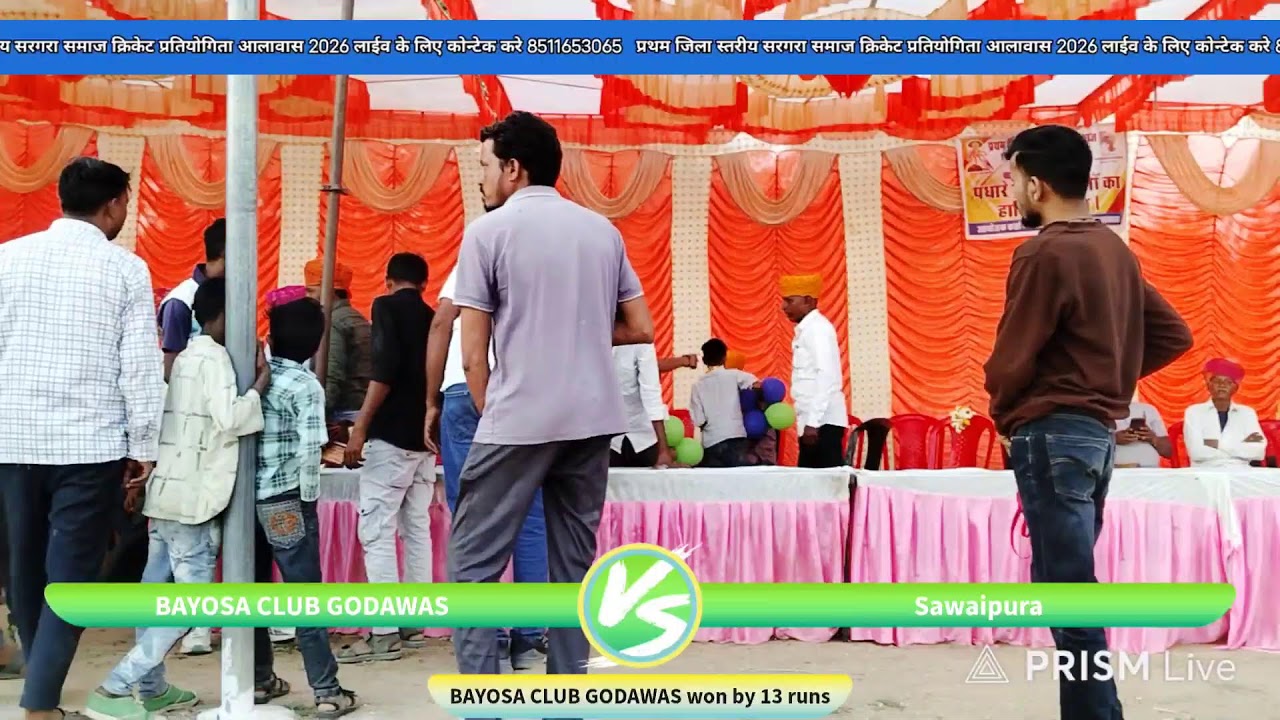 प्रथम जिला स्तरीय सरगरा समाज क्रिकेट प्रतियोगिता आलावास 2026 Mega Final⏭️ Godawas🆚 Sawaipura