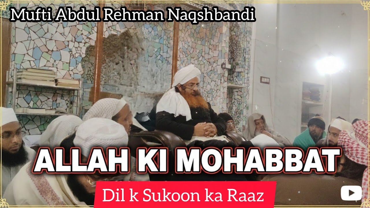 Khalifa Peer Zulfiqar Naqshbandi ❤️