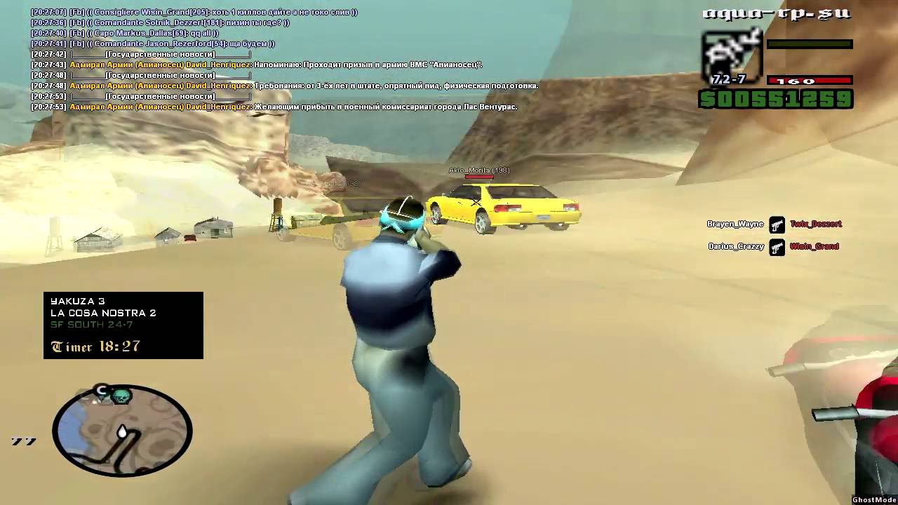 Скачать мод тащер гетто Скачать мод тащер гетто