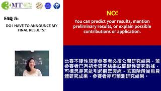 2018 NTU 3MT INFO