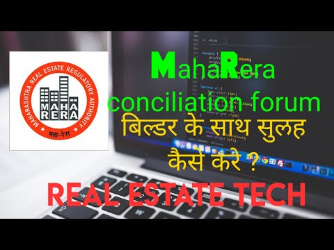 MahaRera conciliation process and Alternate dispute resolution procees in Hindi