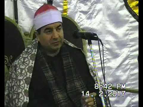 الشيخ محمد يحيى الشرقاوي ختام سجين قطور 14 2 2017 عزاء الحاج محمد البسيوني زلط 