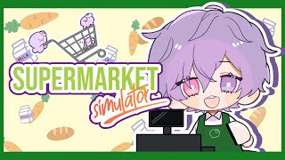 【SUPERMARKET SIMULATOR】clean up on aisle whatever tf【NIJISANJI EN | Uki Violeta】