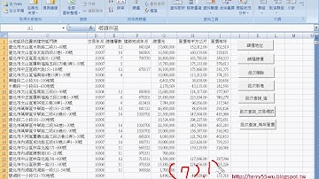 02 批次刪除與批次新增工作表