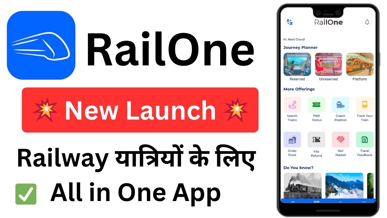 RailOne App New Launch | Railway यात्रियों के लिए All in one App