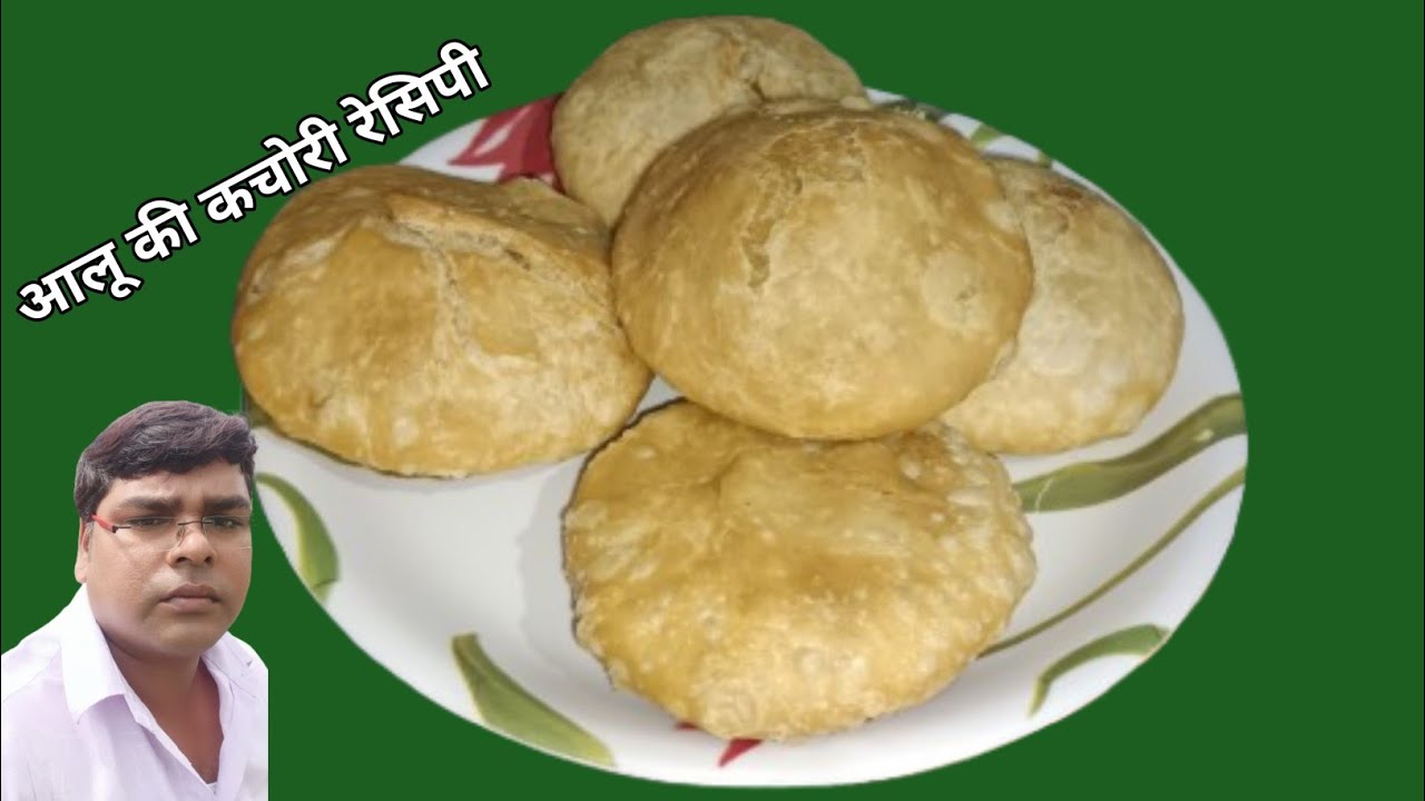 Aloo Ki Kachori Recipe | Khasta Aloo Ki Kachori | how to make kachori at home | Kuldeep Food 😋