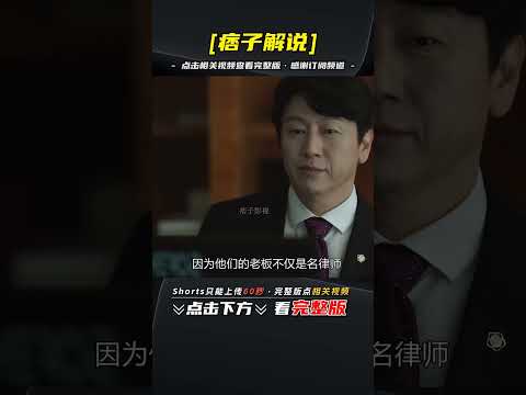 男人因為業績不達標，被老板拉到同事面前羞辱