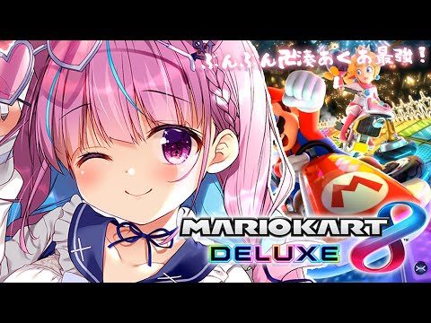 【マリオカート8DX】本気の本気のガチ練習【湊あくあ/ホロライブ】