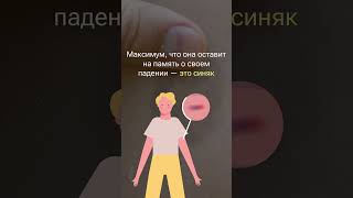 ЕСЛИ МОНЕТКА УПАДЕТ С ВЫСОТЫ, ТО ЧЕЛОВЕК УМРЕТ I ВСЯ ПРАВДА ПРО ОПАСНОСТЬ ПАДАЮЩЕЙ МОНЕТКИ