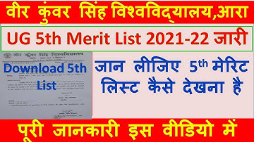 VKSU Ara Graduation (UG) Admission 5th Merit List 2021-22 Download 5th Cutoff List