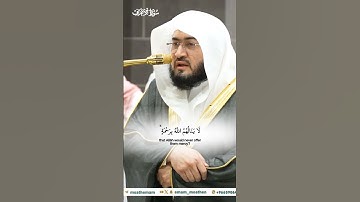 ونادى أصحاب الأعراف رجال يعرفونهم_تلاوة مرئية_صلاة الفجر 19 ربيع الآخر 1446هـ_فضيلة الشيخ بندر بليله