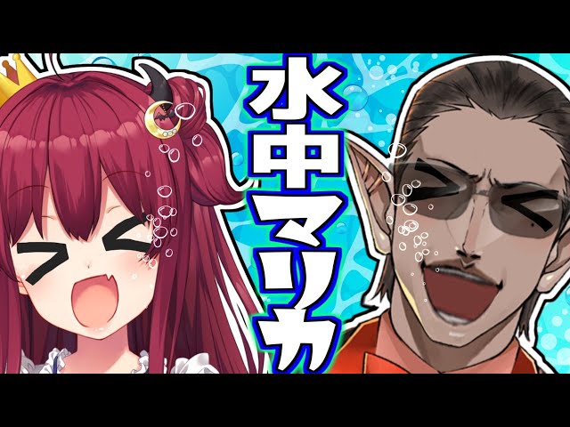 【 マリオカート8DX】水中マリカ【 にじさんじ / グウェル・オス・ガール / 夢月ロア 】のサムネイル