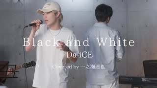 Black and White / Da-iCE (Acoustic ver.) -Covered by 一之瀬達也 with Kenshin