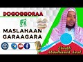 Manhajul Istidlaal منهج الإستدلال Karaa Nabii Rabbii Sheyikh Abdulhamiid Awwal 