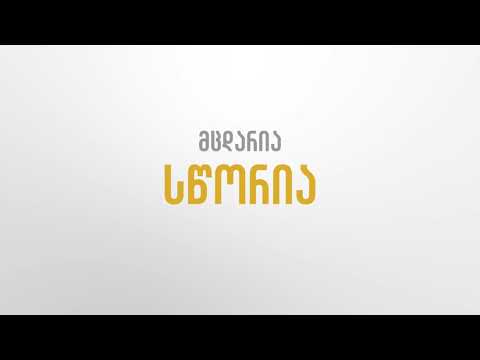 ჰემატომა