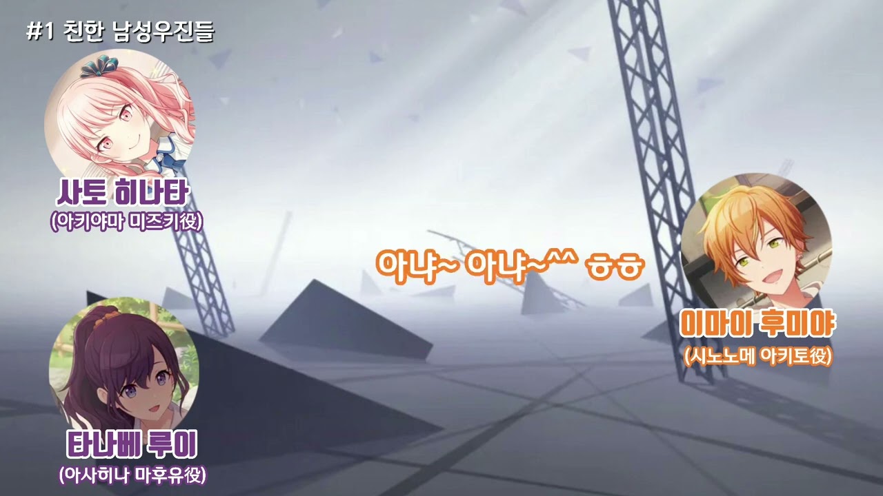 [니고라지#75] 혼돈의 카오스... (+게스트 이마이 후미야)