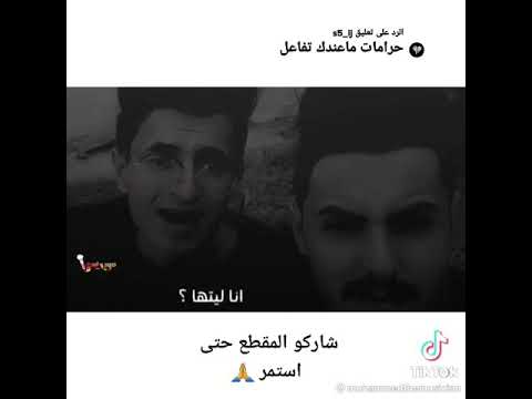 عيرتني بالشيب صوت روعه