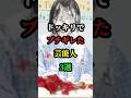 ドッキリでブチギレた芸能人3選 #お笑い芸人 #芸能人 #芸人 #雑学