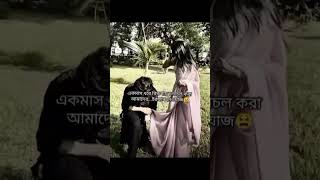ইরফান নেওয়াজ💗#uponnash premi #pronoyer omol kabbo #short