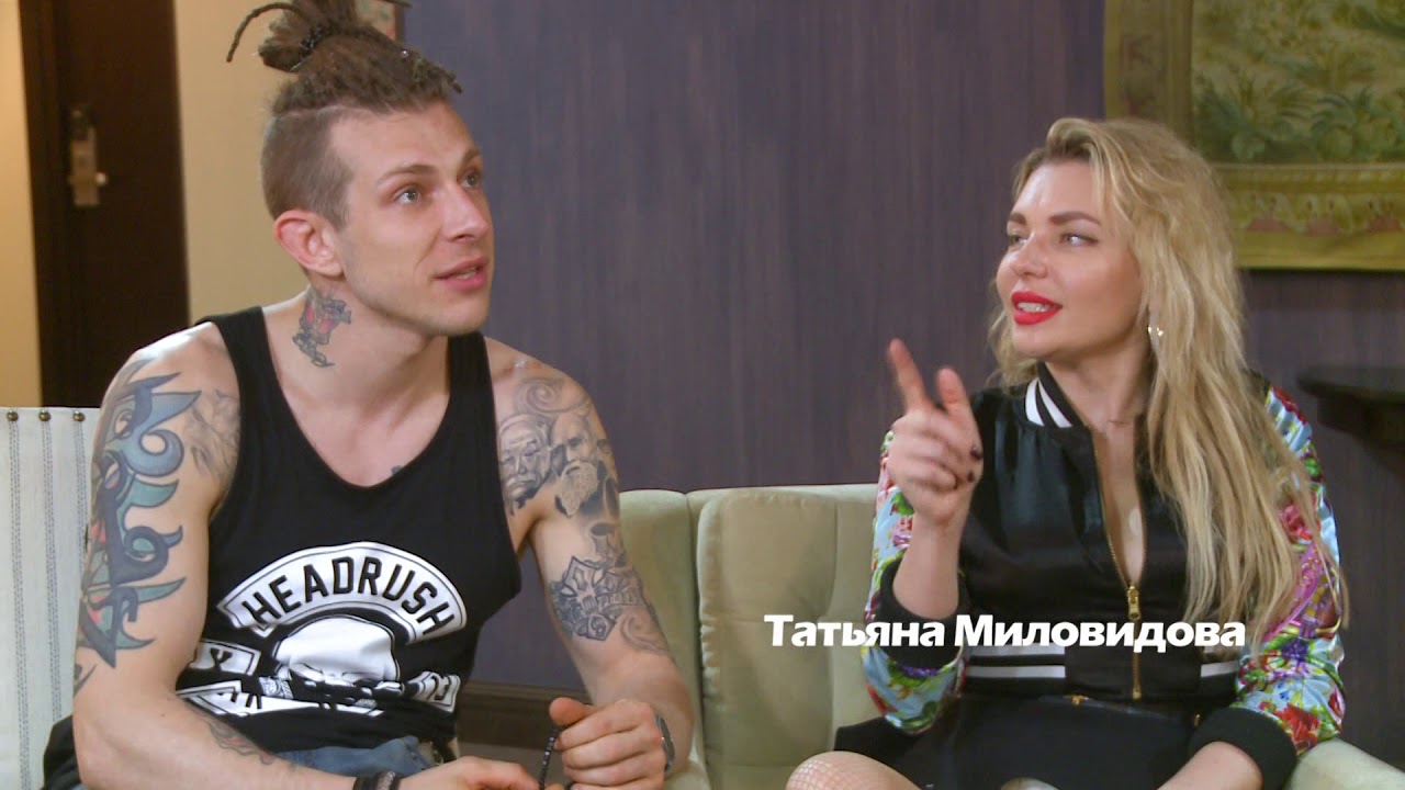 Персона интервью группа БандЭрос Банд'Эрос - YouTube