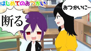 番組が成り立たないはじめてのおつかいがマジ草WWWWWWWWWWWWWWWWWWWWW
