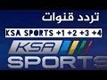 مباراة الهلال و الاتحاد الجولة الـ 19