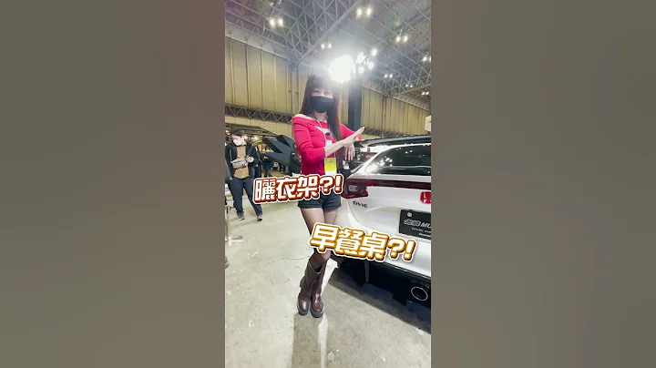 无限爆改Type R!! 原厂不会来... 找水货商吧【2023东京改装车展】Tokyo Auto Salon 2023 - 天天要闻