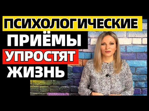 14 психологических фактов, которые значительно упростят вашу жизнь #психологическиефакты