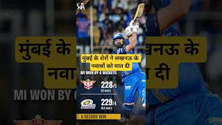 MUMBAI INDIANS FIGHT BACK #iplhighlights #cricketlover #ipl2026 #thecricnext #mivslsg #hitman #ipl