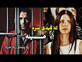 له قیدی سره مینه        