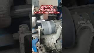 自动抛光机 外圆抛光机 圆管抛光机#东莞市辉特谱抛光设备有限公司