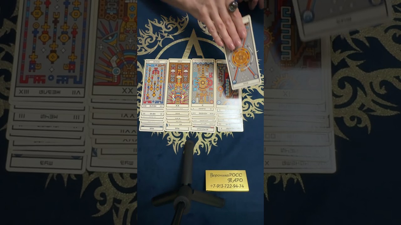Цыганский расклад. Что он прячет от тебя глубоко в Душе ❓❗️❤️💯