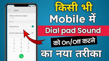 How to Turn On/Off Dial Pad Sound in any phone | dialer sound ko enable kaise Kare |dialer sound off