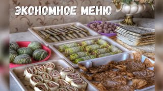 видео: ЭКОНОМНОЕ МЕНЮ! Заготовки на неделю картинка: ЭКОНОМНОЕ МЕНЮ! Заготовки на неделю