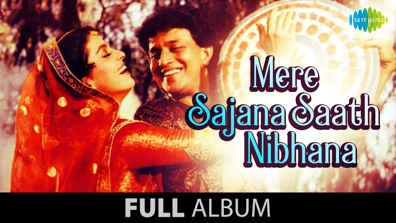 Download Mere Sajana Saath Nibhana | Mandir Toote To Ban Jaye | Mithun Chakraborty | Juhi Chawla