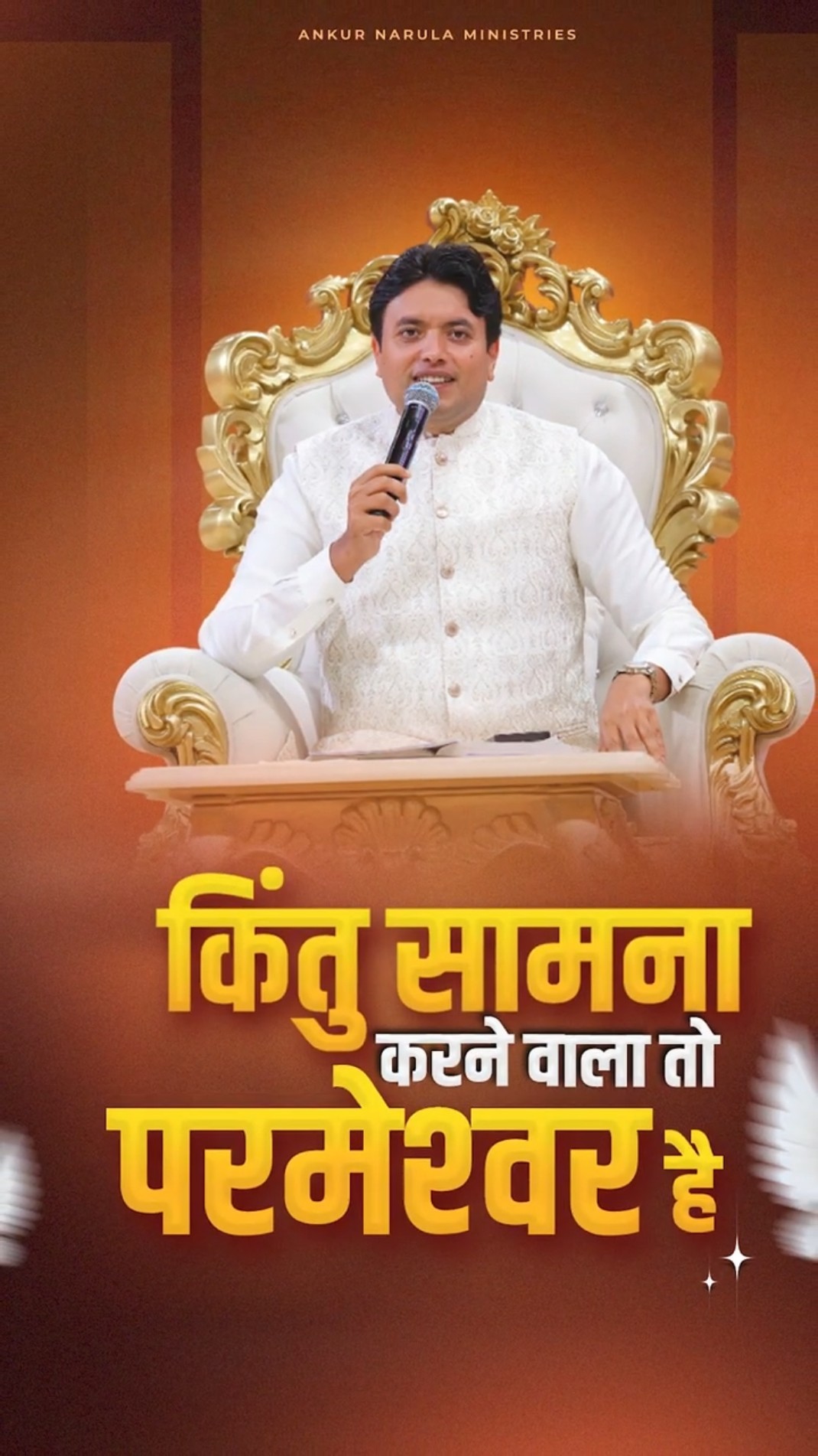 ✝Jesus स्टेटस😊 - ShareChat