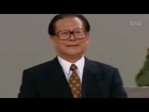 香港回歸25週年 97香港回歸 江澤民宣布香港特別行政區政府成立