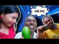    nali amba mr gulua comedy  odia comedy gulua new comedy