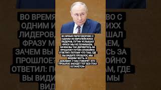 #Решимость#Единств#Путин#Владимир#Путин#Речь#Путина#россия#государство#новости#мотивация#viralvideo