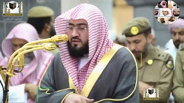 تلاوة مباركة تطمئن لها القلوب للشيخ بندر بليلة سورة الروم والزمر