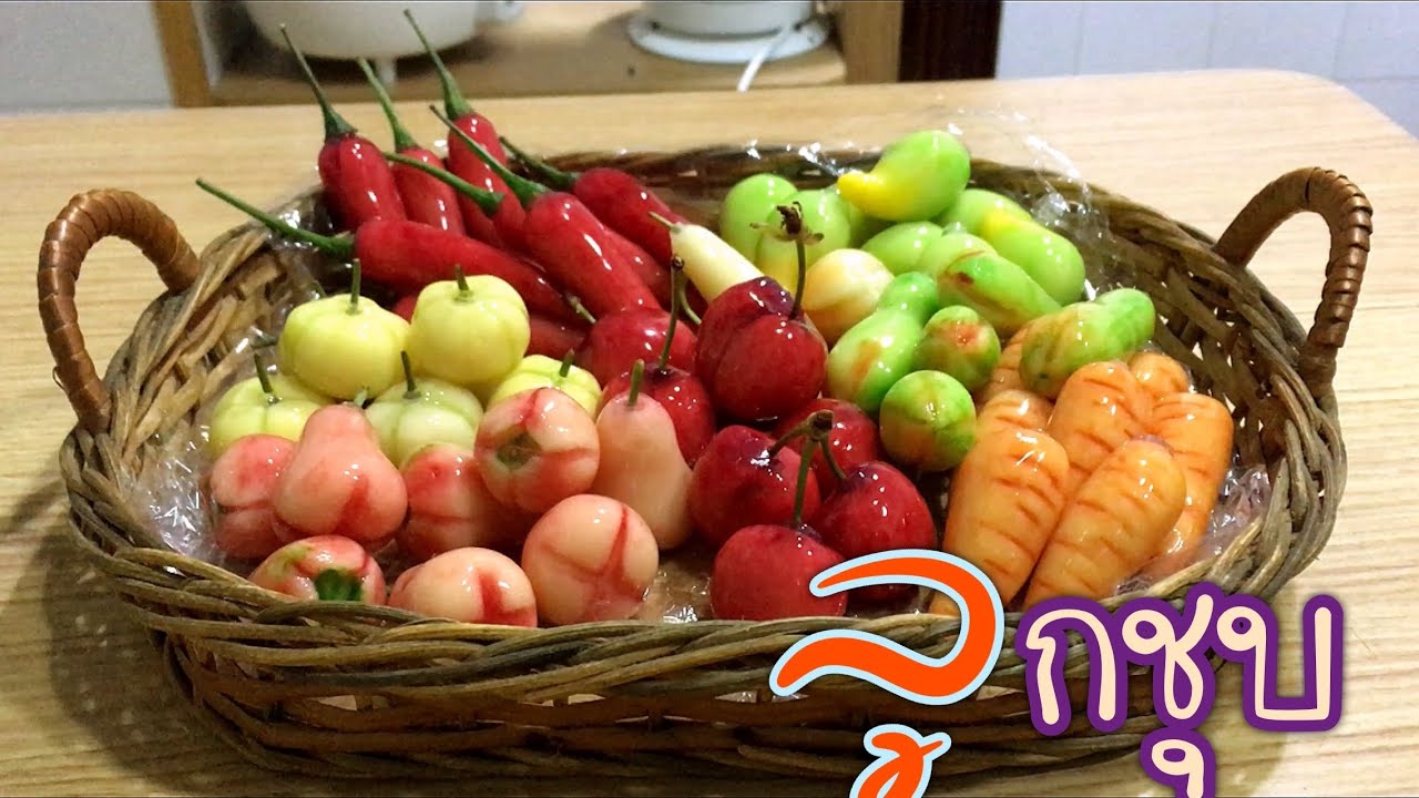 ✔️แจกสูตร⁉️ ลูกชุบ ละเอียดทุกขั้นตอน ⛔️ |ทำกิน ทำขาย ได้แน่นอน|log chub|thai jelly|thai postre